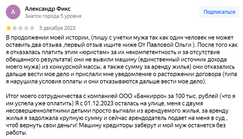 Рис9.png Рис9.png